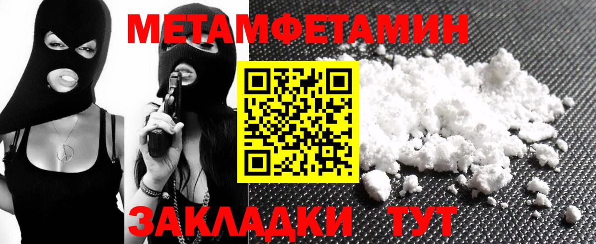 Гашиш Кинешма