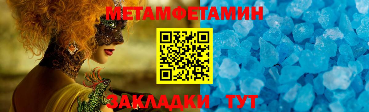 АМФ  Амфетамин  Кинешма  Amphetamine VHQ 