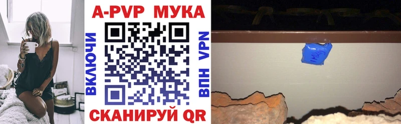 A PVP СК КРИС  Кинешма 