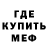 АМФЕТАМИН Розовый Nikita Rostovtsev