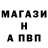 Alpha-PVP Соль Keaton Lane