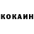 КОКАИН FishScale Akkolada Stoyanova