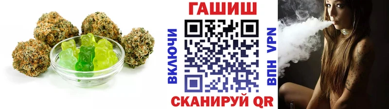 Печенье с ТГК конопля  где можно купить наркотик  omg ссылки  Кинешма 