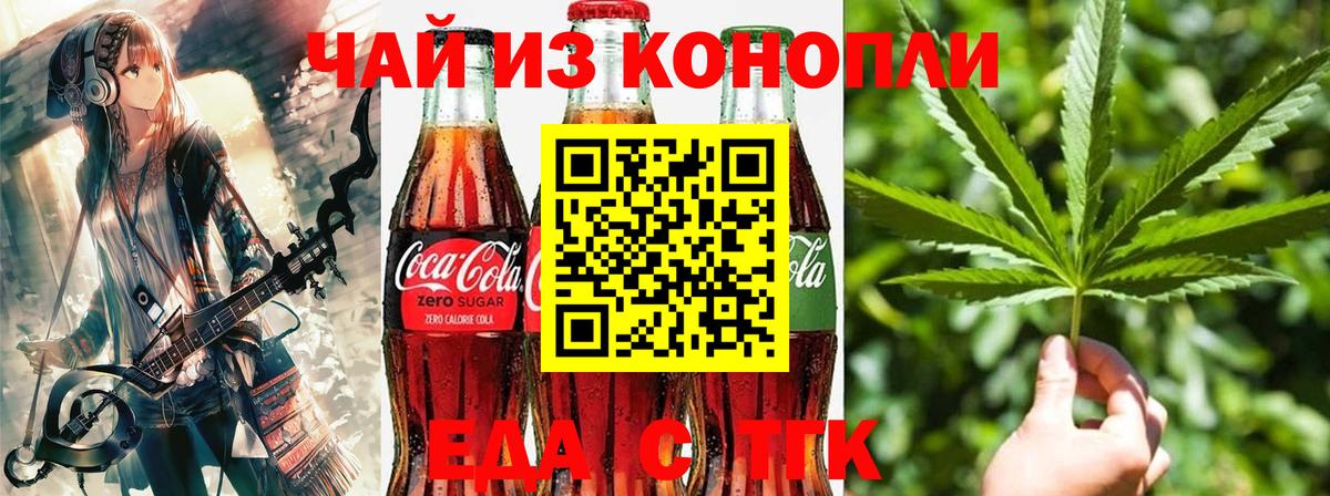 Диски  Марки  Вход с VPN  СОЛЬ CK  Хэш  Меф  Кинешма  Cocaine 