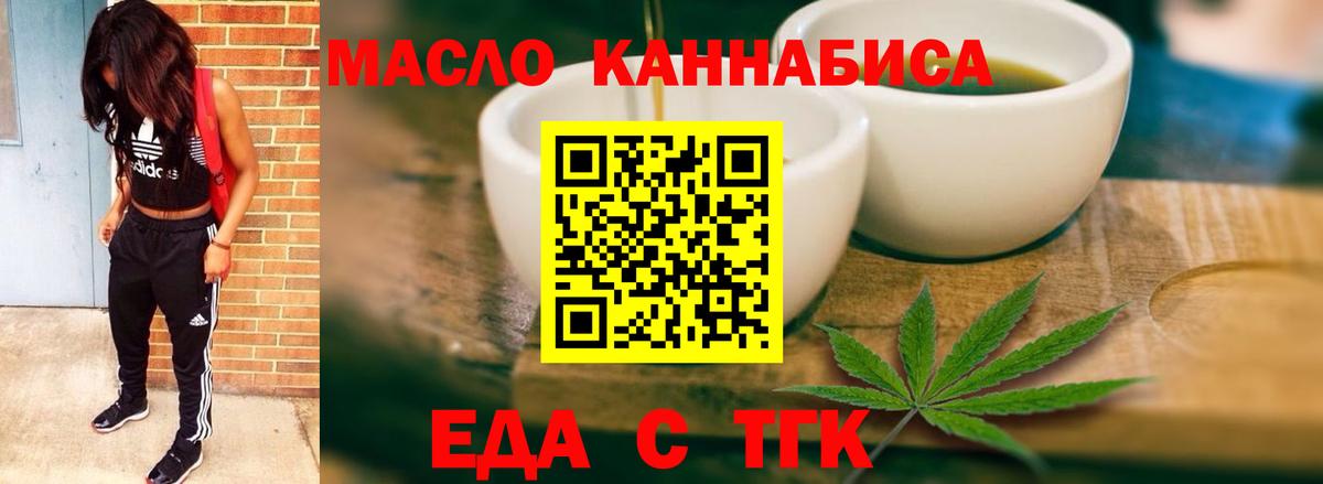 Cocaine  Вход с VPN  Мефедрон   Гашиш  Кинешма  Каннабис  LSD-25 