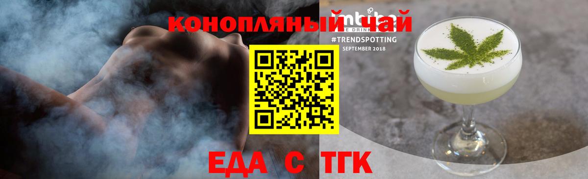 Экстази  COCAIN  МЕФ   Марихуана  Кинешма  ГАШ 