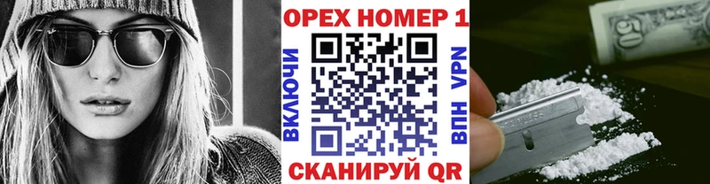 КОКАИН Эквадор  Кинешма 