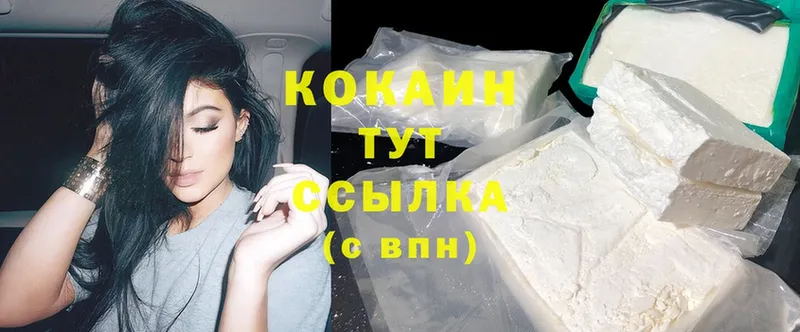 Cocaine FishScale Кинешма