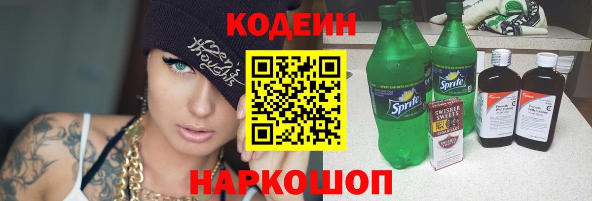 МДМА Кинешма
