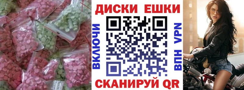 ЭКСТАЗИ Punisher  Кинешма 