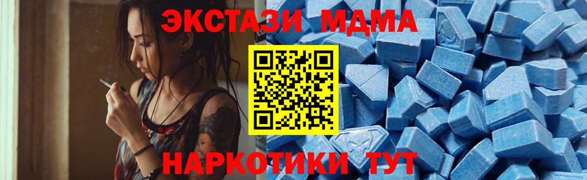 Меф мяу мяу Кинешма