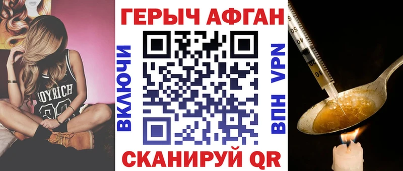 дарнет шоп  shop телеграм  kraken   ГЕРОИН гречка  Кинешма 
