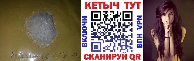 даркнет сайт Кинешма darknet наркотические препараты Кетамин ketamine
