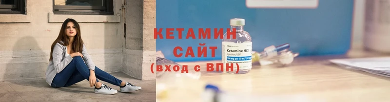 Кетамин ketamine  Кинешма 