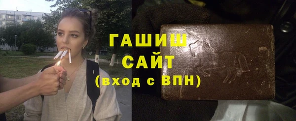 мефедрон VHQ Наволоки