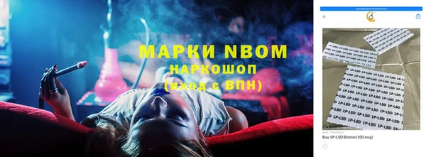мефедрон VHQ Наволоки