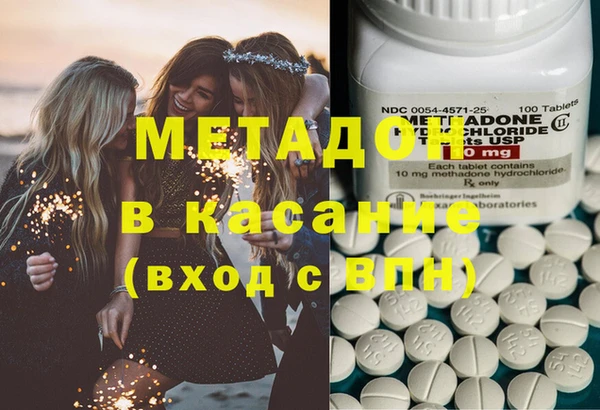 мефедрон VHQ Наволоки