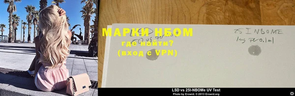 мефедрон VHQ Наволоки