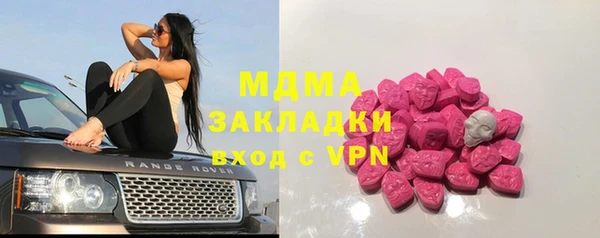 мефедрон VHQ Наволоки