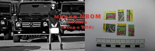 мефедрон VHQ Наволоки