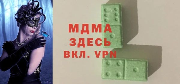 мефедрон VHQ Наволоки