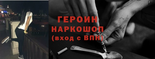мефедрон VHQ Наволоки