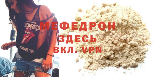 мдпв Навашино