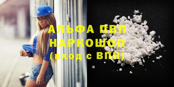 COCAINE Нефтекумск
