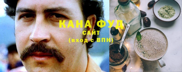 мефедрон VHQ Наволоки