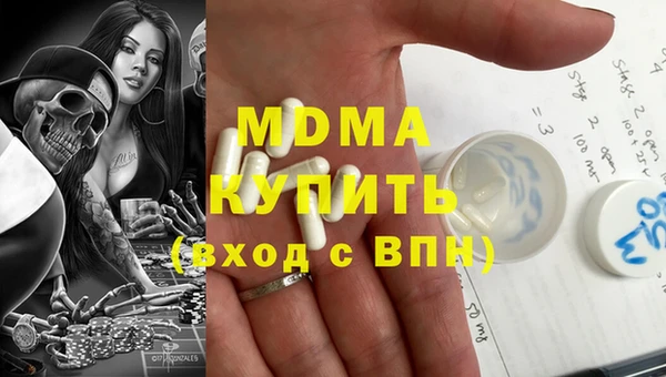 мдпв Навашино
