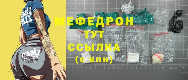 прущая мука Богородск
