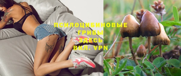 мефедрон VHQ Наволоки
