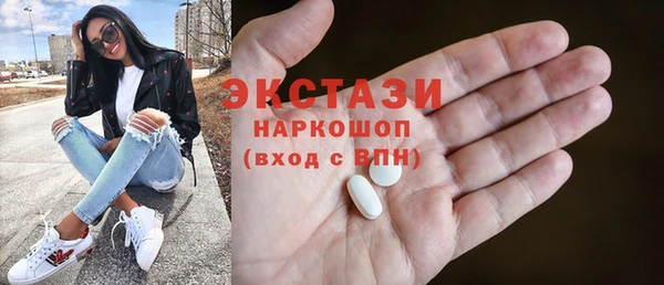 мефедрон VHQ Наволоки