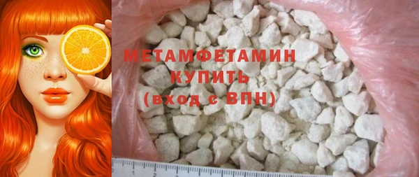 мефедрон VHQ Наволоки