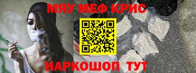 марихуана Бузулук