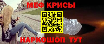 меф VHQ Бугуруслан