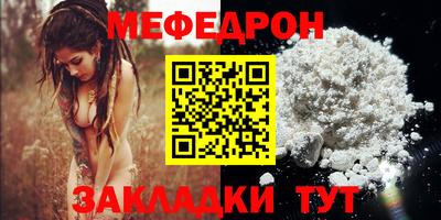 марихуана Бузулук