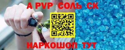 меф VHQ Бугуруслан