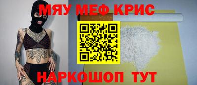 меф VHQ Бугуруслан