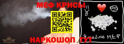 меф VHQ Бугуруслан