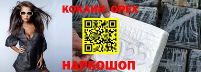 марихуана Бузулук