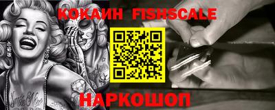 героин Балашиха