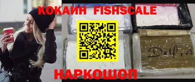 наркотики Будённовск