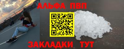 героин Балашиха