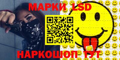 наркотики Будённовск