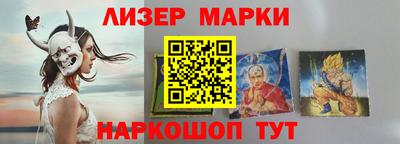 кокаин колумбия Балаково