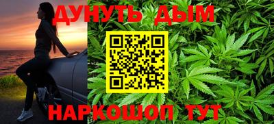 наркотики Будённовск