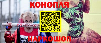наркотики Будённовск
