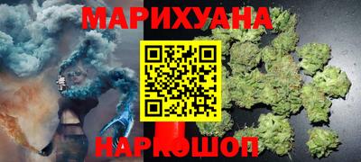 марихуана Бузулук