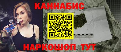 марихуана Бузулук